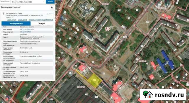 Участок промназначения 29 сот. на продажу в Чайковском Чайковский - изображение 1