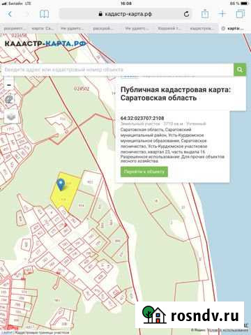 Участок СНТ, ДНП 37 сот. на продажу в Саратове Саратов - изображение 1