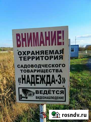 Участок СНТ, ДНП 39 сот. на продажу в Красюковской Красюковская - изображение 1