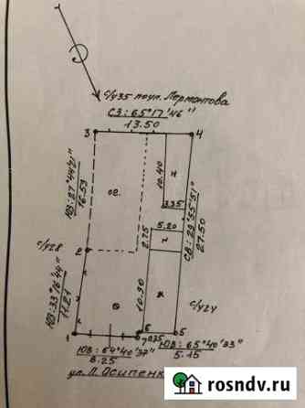 Участок ИЖС 4 сот. на продажу в Армавире Армавир