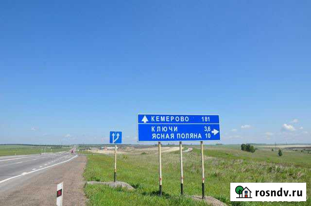 Участок СНТ, ДНП 450 сот. на продажу в Прокопьевске Прокопьевск - изображение 1