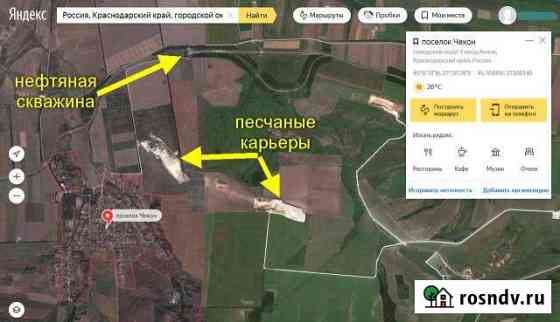 Участок СНТ, ДНП 452 сот. на продажу в Анапе Анапа