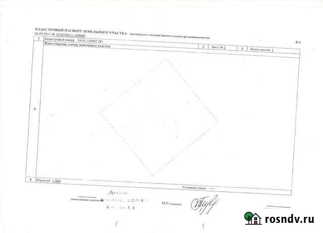 Участок промназначения 40 сот. на продажу в Волгограде Волгоград - изображение 1