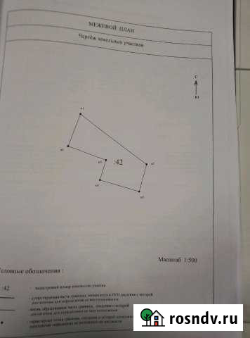 Участок СНТ, ДНП 5 сот. на продажу в Чебаркуле Чебаркуль - изображение 1