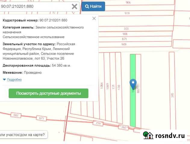 Участок СНТ, ДНП 543 сот. на продажу в Щёлкино Щёлкино - изображение 1