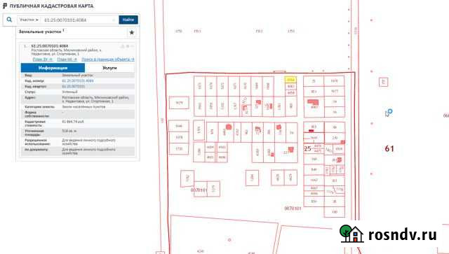 Участок ИЖС 5 сот. на продажу в Синявском Синявское - изображение 1