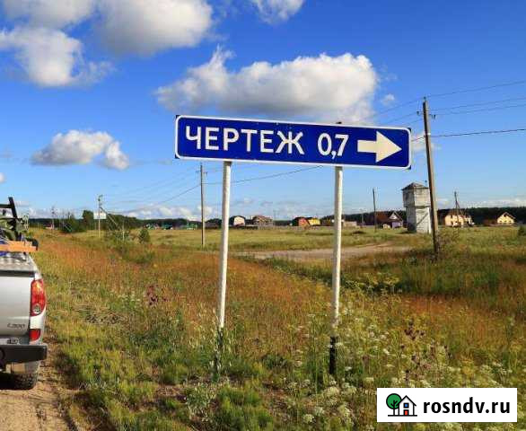 Участок ИЖС 6 сот. на продажу в Соликамске Соликамск - изображение 1