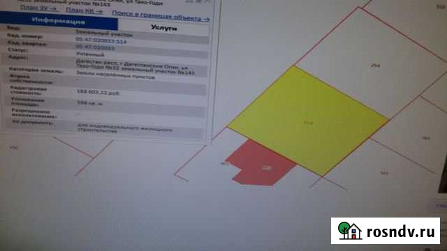 Участок ИЖС 6 сот. на продажу в Дагестанских Огнях Дагестанские Огни - изображение 1