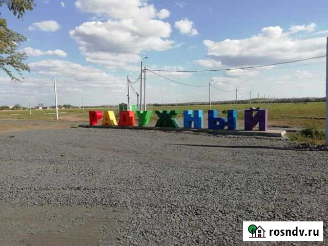 Участок ИЖС 6 сот. на продажу в Азове Азов - изображение 1