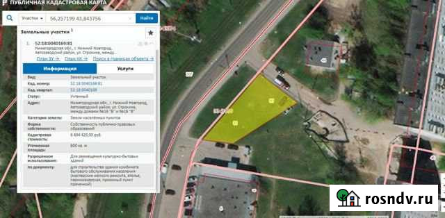 Участок промназначения 6 сот. на продажу в Нижнем Новгороде Нижний Новгород - изображение 1
