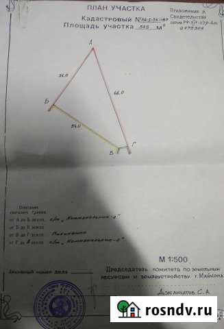 Участок СНТ, ДНП 6 сот. на продажу в Майкопе Майкоп - изображение 1