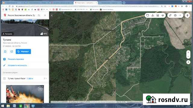 Участок СНТ, ДНП 6 сот. на продажу в Тутаеве Тутаев - изображение 1