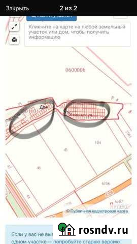 Участок СНТ, ДНП 6 сот. на продажу в Ростове-на-Дону Ростов-на-Дону - изображение 1