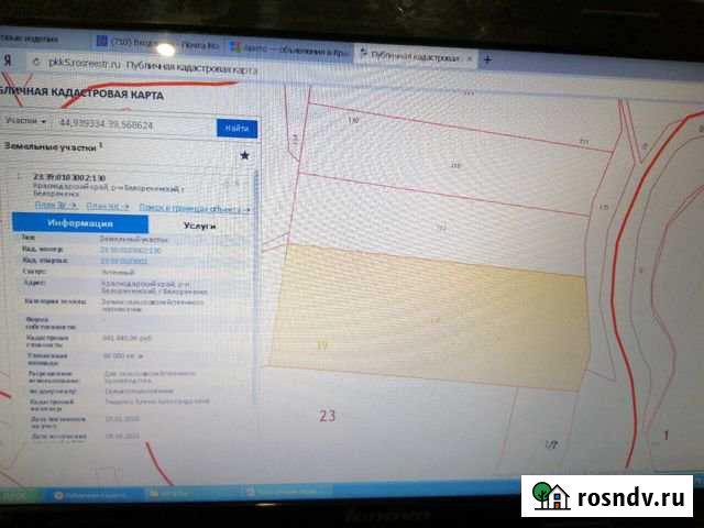 Участок СНТ, ДНП 800 сот. на продажу в Рязанской Рязанская - изображение 1
