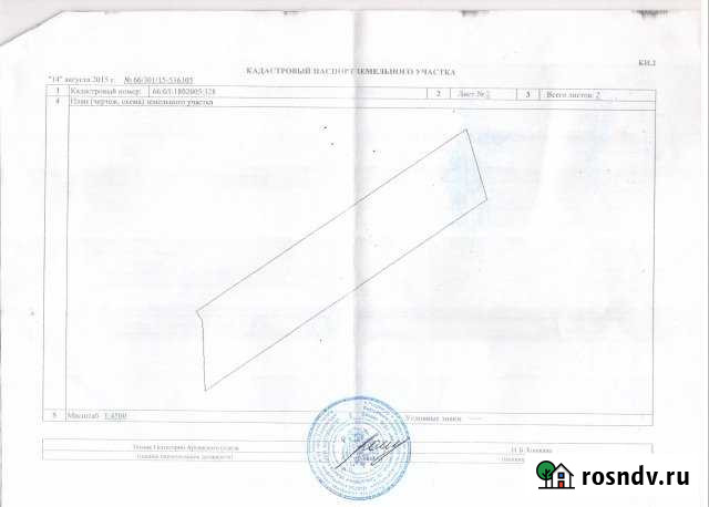 Участок СНТ, ДНП 800 сот. на продажу в Арти Арти - изображение 1