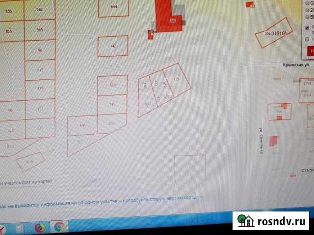 Участок ИЖС 8 сот. на продажу в Саках Саки - изображение 1