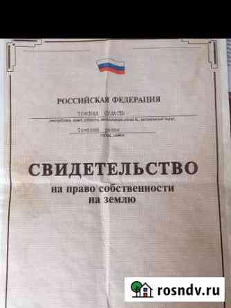 Участок СНТ, ДНП 86 сот. на продажу в Томске Томск