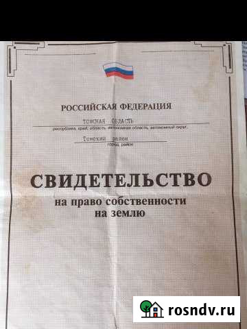 Участок СНТ, ДНП 86 сот. на продажу в Томске Томск - изображение 1