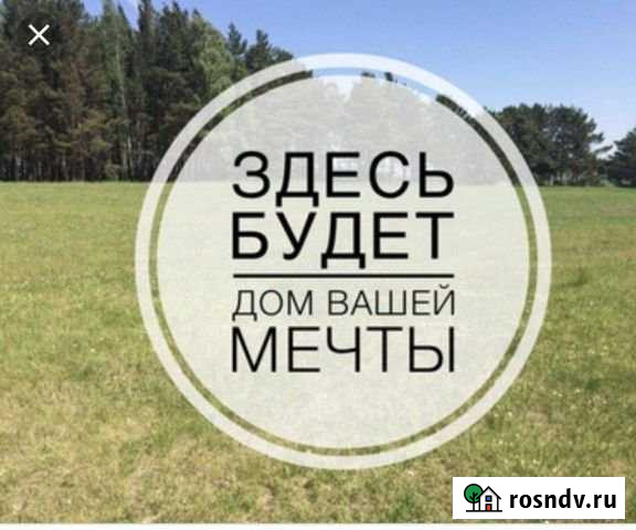 Участок ИЖС 99 сот. на продажу в Сызрани Сызрань - изображение 1