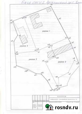 Помещение свободного назначения, 1800 кв.м. Долгодеревенское - изображение 1