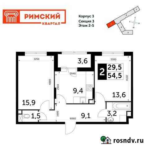 2-комнатная квартира, 54.5 м², 4/11 эт. на продажу в Развилке Развилка