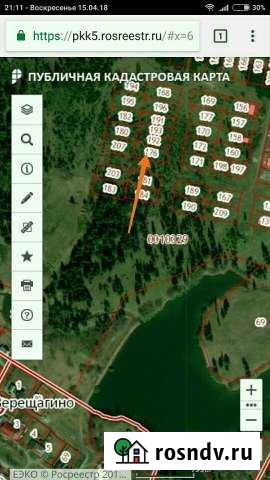 Участок ИЖС 15 сот. на продажу в Верещагино Верещагино - изображение 1