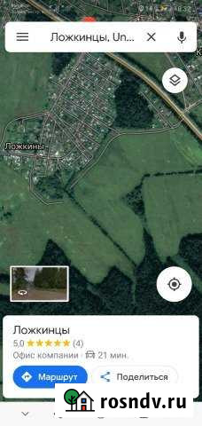 Участок ИЖС 12 сот. на продажу в Кирово-Чепецке Кирово-Чепецк - изображение 1