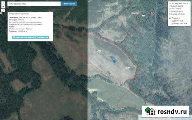 Участок СНТ, ДНП 1800 сот. на продажу в Светлом Томской области Светлый - изображение 1