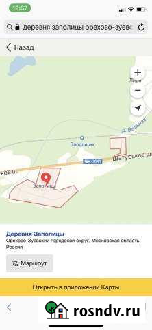 Участок ИЖС 10 сот. на продажу в Авсюнино Авсюнино - изображение 1