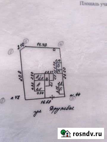 Дача 20 м² на участке 6 сот. на продажу в Белово Белово - изображение 1