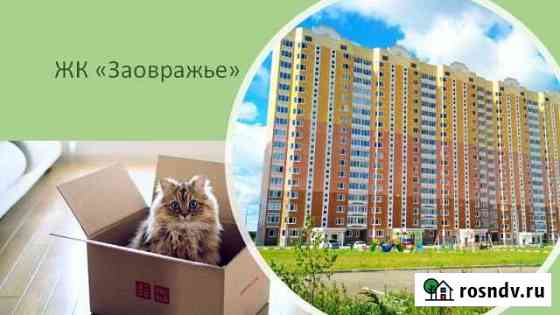 1-комнатная квартира, 42.3 м², 5/17 эт. на продажу в Обнинске Обнинск