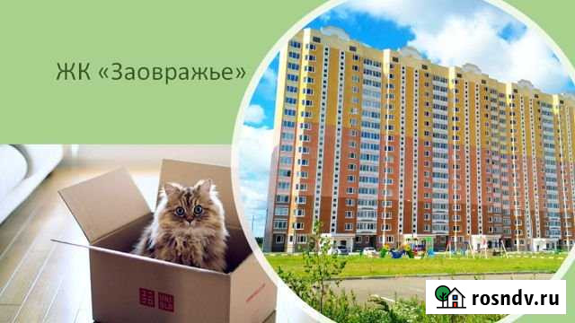 1-комнатная квартира, 42.3 м², 5/17 эт. на продажу в Обнинске Обнинск - изображение 1