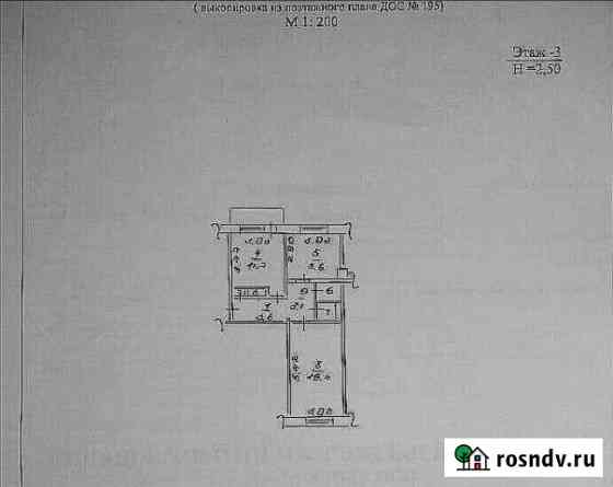2-комнатная квартира, 47.6 м², 3/5 эт. на продажу в Сольцах Сольцы