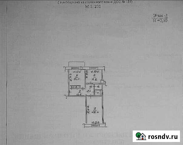 2-комнатная квартира, 47.6 м², 3/5 эт. на продажу в Сольцах Сольцы - изображение 1