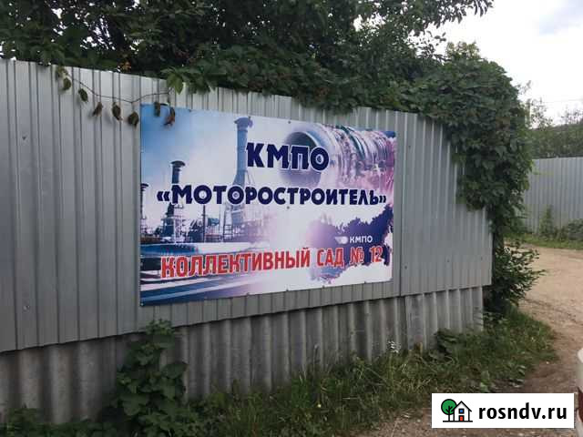 Дача 60 м² на участке 3 сот. на продажу в Васильево Васильево - изображение 1