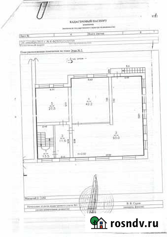 Помещение свободного назначения, 170 кв.м. Бор - изображение 1