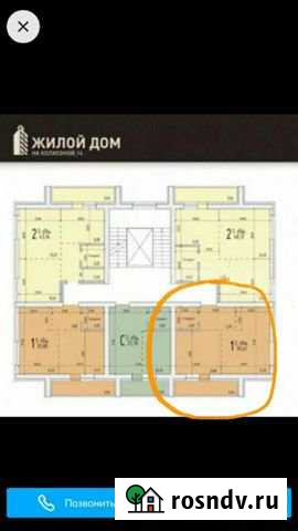 1-комнатная квартира, 39 м², 4/9 эт. на продажу в Сыктывкаре Сыктывкар - изображение 1