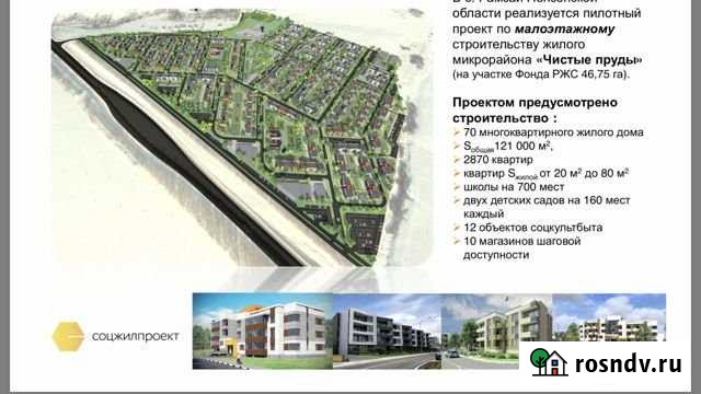 ЖК. Чистые пруды Пенза - изображение 1