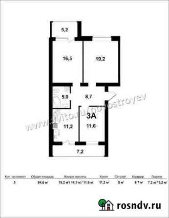 3-комнатная квартира, 78.3 м², 2/3 эт. на продажу в Бузулуке Бузулук