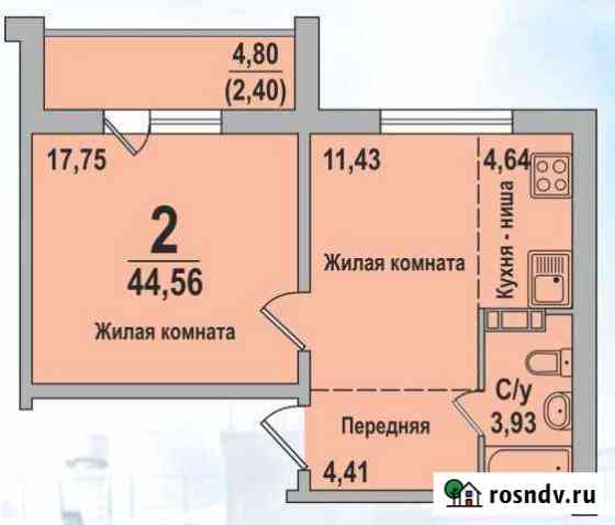 2-комнатная квартира, 44.6 м², 7/10 эт. на продажу в Рощино Челябинской области Рощино