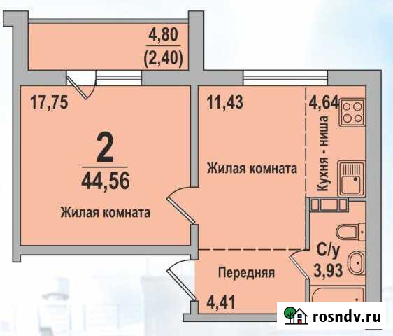 2-комнатная квартира, 44.6 м², 7/10 эт. на продажу в Рощино Челябинской области Рощино - изображение 1