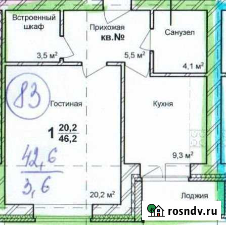 1-комнатная квартира, 46.2 м², 3/7 эт. на продажу в Кстово Кстово - изображение 1