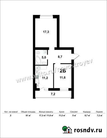 2-комнатная квартира, 53.8 м², 2/3 эт. на продажу в Бузулуке Бузулук - изображение 1