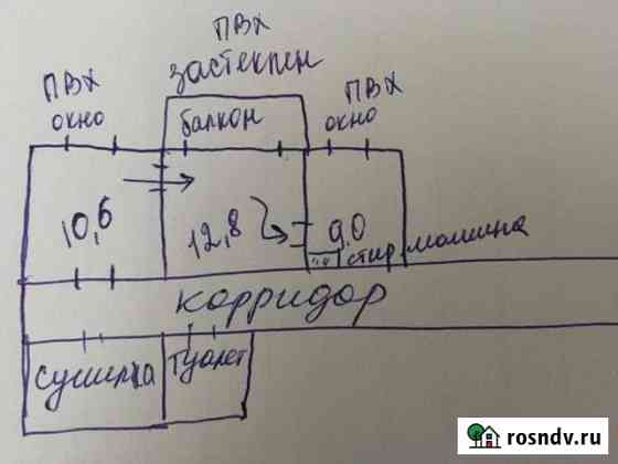 Комната 33 м² в 3-ком. кв., 4/5 эт. на продажу в Ачинске Ачинск