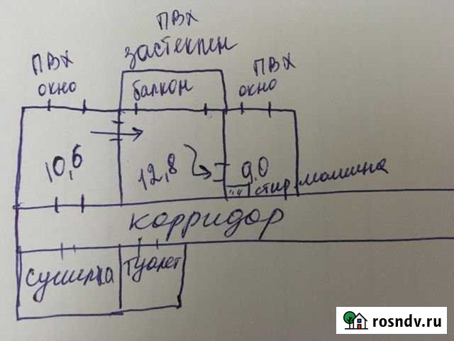 Комната 33 м² в 3-ком. кв., 4/5 эт. на продажу в Ачинске Ачинск - изображение 1