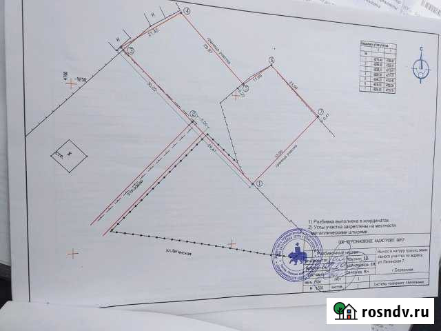 Участок ИЖС 14 сот. на продажу в Березниках Березники - изображение 1