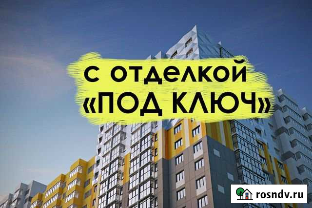 1-комнатная квартира, 36.4 м², 2/23 эт. на продажу в Долгопрудном Долгопрудный - изображение 1