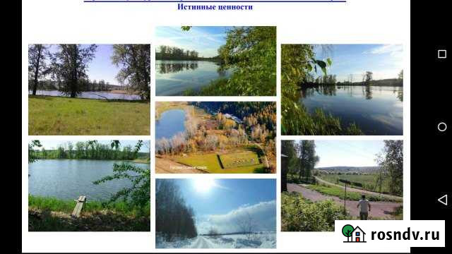 Санаторий свободного назначения, 2550 кв.м., 4,2 Га Кунгур - изображение 1