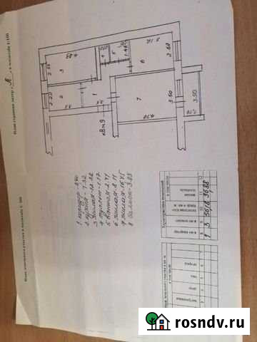 3-комнатная квартира, 60 м², 5/5 эт. на продажу в Нижнеудинске Нижнеудинск - изображение 1