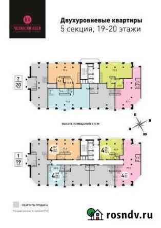 Квартира со свободной планировкой, 176 м², 20/26 эт. на продажу в Воронеже Воронеж